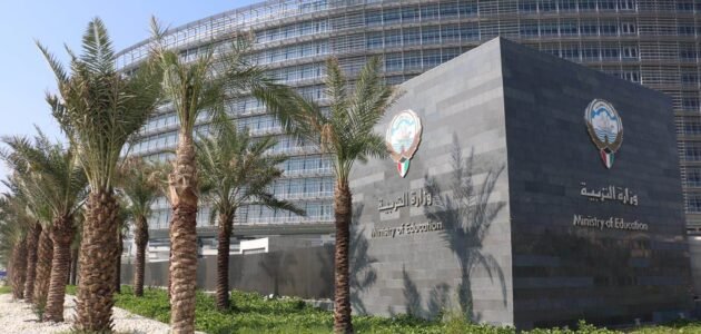 جدول اختبارات الدور الثاني 2023 في الكويت