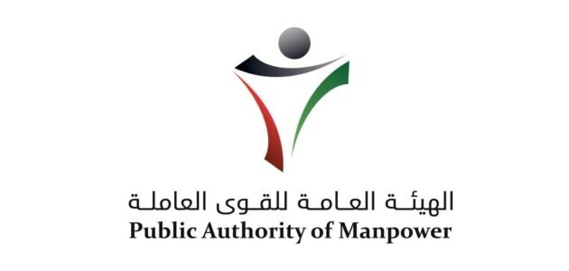 تجديد اذن العمل باب خامس 2023