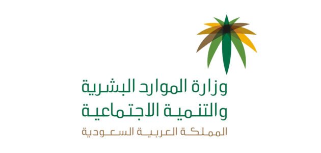 طريقة الاستعلام عن نطاق مؤسسة برقم الاقامة 1445 1 طريقة الاستعلام عن نطاق مؤسسة برقم الاقامة 1445