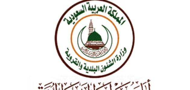 رابط استعلام وفيات المدينة المنورة “أمانة المدينة المنورة استعلام الوفيات ” 1445