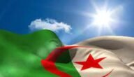كلمات عن عيد استقلال الجزائر 2023