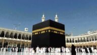 هل الصلاة في الفنادق لها نفس فضل الحرم ابن باز – خليجنا