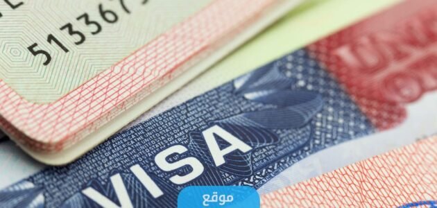 كيف اقدم على تأشيرة عاملة منزلية 2023 بالخطوات