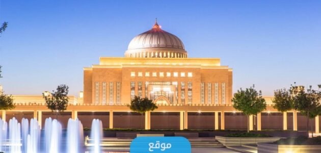 كم نسب قبول جامعة الاميرة نورة 2023