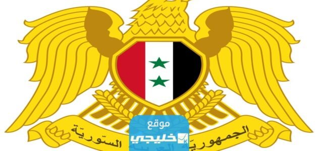 “نتائج البكالوريا سوريا 2023”.. استخراج نتائج البكالوريا ادبي سوريا 2023 حصريا موقع وزارة التربية السورية الرسمي