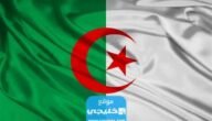 موعد اعلان نتائج البكالوريا في الجزائر 2023 عبر موقع  الديوان الوطني للامتحانات bac onec dz