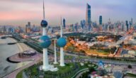 بعثات البنك المركزي الكويتي 2023 الشروط والتخصصات المطلوبة