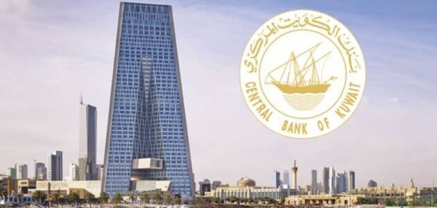 تويتر البنك المركزي الكويتي @CentralBank_KW