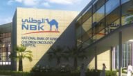 فروع البنك الوطني الفترة المسائية