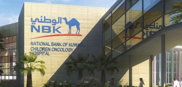 فروع البنك الوطني الفترة المسائية