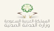 تحديث البيانات الوظيفية 1445 بالخطوات الجديدة