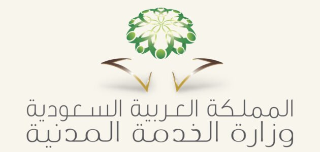 تحديث البيانات الوظيفية 1445 بالخطوات الجديدة