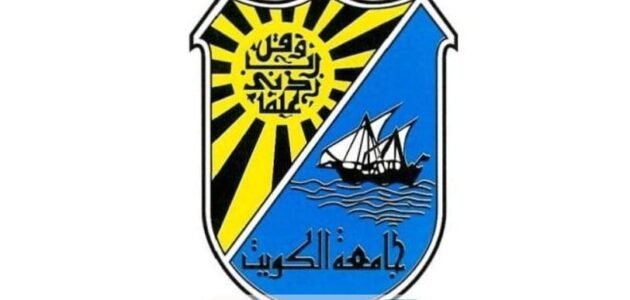 موعد التسجيل على اختبار القدرات في جامعة الكويت 2022