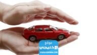 رابط التسجيل في تامين السيارات الكويت iru.gov.kw