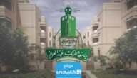 بلاك بورد جامعة الملك عبدالعزيز الدخول الموحد blackboard kau