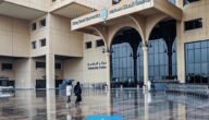 رابط التقديم على وظائف جامعة الملك عبد العزيز 1444