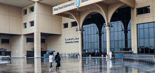 رابط التقديم على وظائف جامعة الملك عبد العزيز 1444