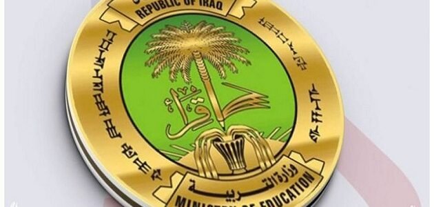 نتائج الثالث متوسط 2023 القادسيه.. نتائج الثالث متوسط العراق 2023 الدور الأول