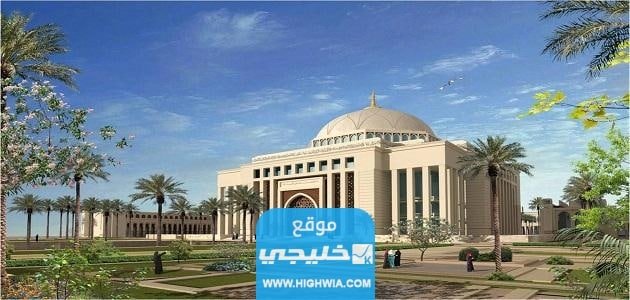 مواعيد التسجيل في الجامعات السعودية 1444