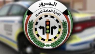 شروط الحصول على رخصة قيادة بدل تالف الكويت 2023