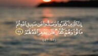 هل يجوز الترحم على الكافر