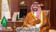من هو وزير الدفاع الجديد الأمير خالد بن سلمان بن عبد العزيز