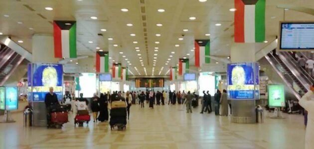 جدول الرحلات المغادرة من مطار الكويت اليوم