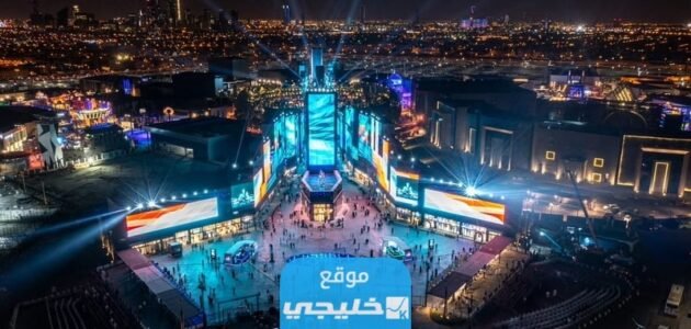 القنوات الناقلة لحفل افتتاح موسم الرياض الجديد 2023 مع تردداتها