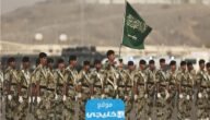 كم العلاوة السنوية للعسكريين في السعودية 1445 ومتى تنزل