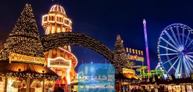 اسعار العاب ونترلاند الرياض مع أسماء الألعاب وأشكالها بالصورة 2023