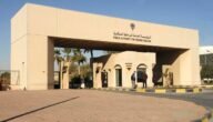 المؤسسة العامة للرعاية السكنية حجز موعد