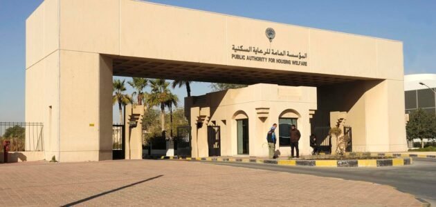 المؤسسة العامة للرعاية السكنية حجز موعد