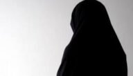 من القائل المرأة سيدة بيتها