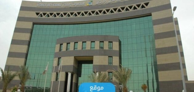 شروط القبول في البرامج الصباحية والمسائية للكلية التقنية 1445