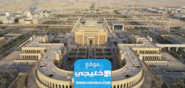 معدلات القبول في جامعة الأميرة نورة 2023 لجميع التخصصات