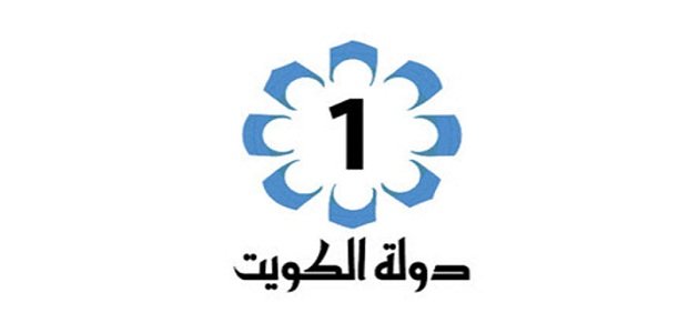 تردد القنوات الكويتية الجديد 2023 على جميع الأقمار الصناعية
