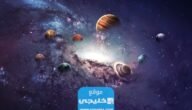 من هم السبعة الذين خلقهم الله قبل ادم