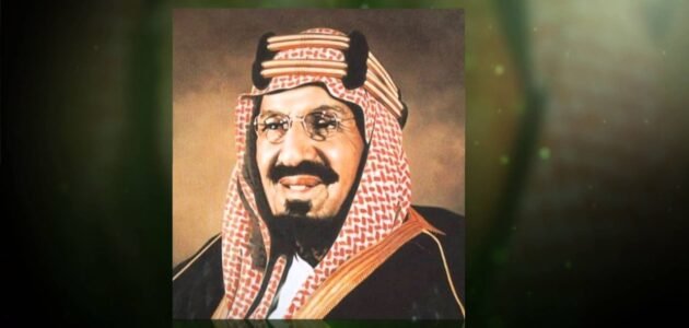 ما المجال الذي جعله الملك عبدالعزيز اساس القضاء