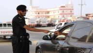 رقم المرور السعودي 1444 ما هو رقم المرور في السعوديه؟ كم رقم المرور في جده والرياض