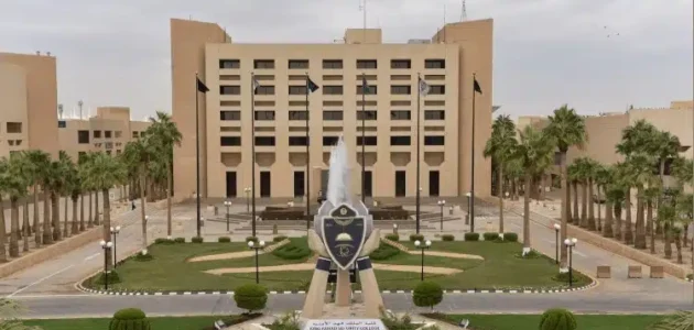 التخصصات المطلوبة في كلية الملك فهد الامنية 1445