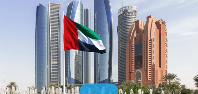 الجامعات المعترف بها في الكويت 2023 التعليم العالي