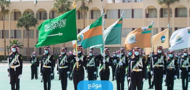 شروط القبول في كلية الملك خالد العسكرية للجامعيين في السعودية 1445