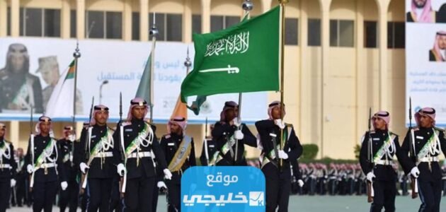 شروط التقديم على كلية الملك خالد العسكرية 1445 والأوراق المطلوبة
