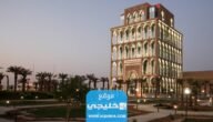 كيف التسجيل في جامعة الملك سعود للعلوم الصحية 1445 بالخطوات