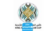 قنوات مفتوحة تنقل مباريات كأس الملك سلمان 2023 البطولة العربية للاندية مجانا 