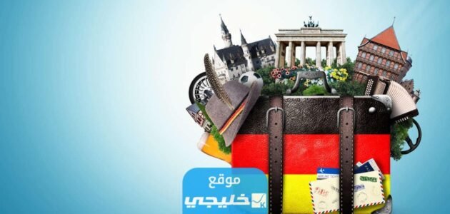 ما هو قانون النقاط في المانيا الجديد لاستقدام العمالة
