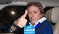 من هو المدرب البرتغالي جورجي جيسوس مدرب الهلال الجديد