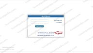 منح الوزير لغير الكويتيين 2023 التطبيقي وطريقة التسجيل والشروط