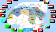 خريطة الوطن العربي بالتفصيل pdf