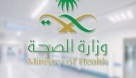 الدخول الى نظام موارد وخدمة مديري عبر البوابة الالكترونية 1445